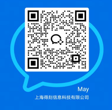 得刻客服微信二维码
